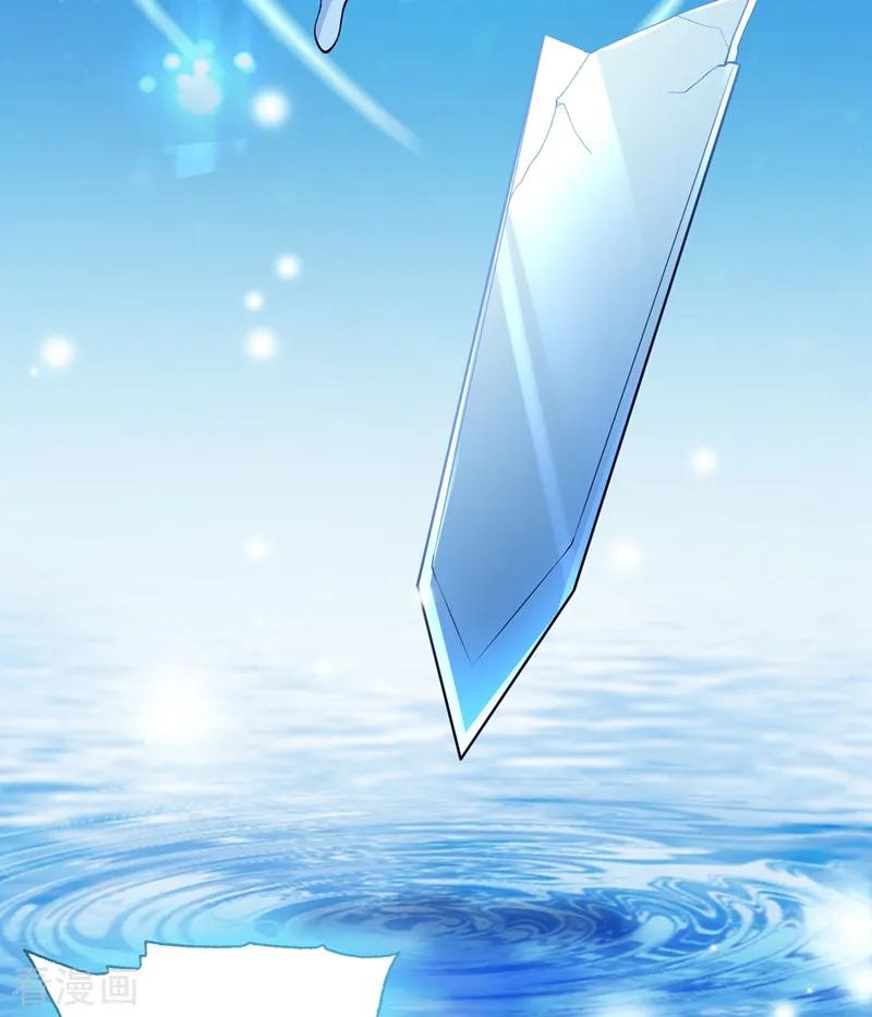 Spirit Sword Sovereign Ch.336 p9