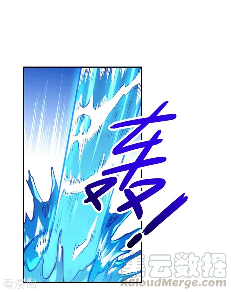 Spirit Sword Sovereign Ch.337 p13