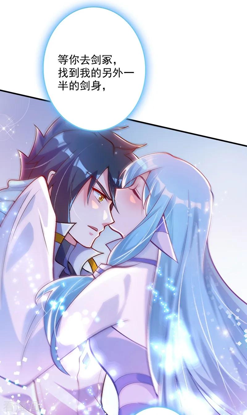 Spirit Sword Sovereign Ch.337 p29