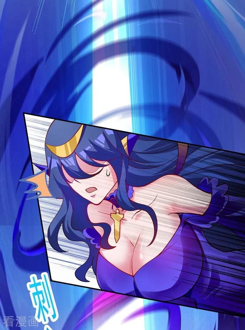 Spirit Sword Sovereign Ch.337 p5