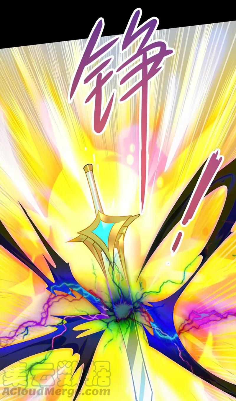 Spirit Sword Sovereign Ch.337 p7