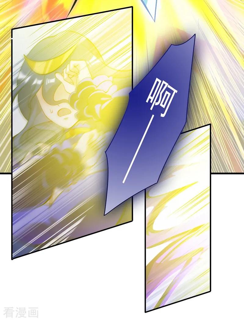 Spirit Sword Sovereign Ch.337 p8