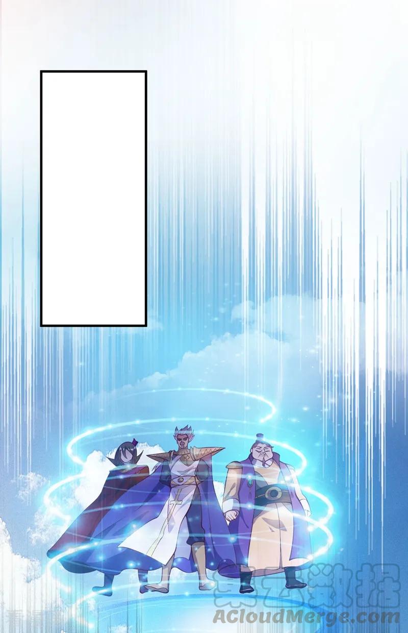 Spirit Sword Sovereign Ch.338 p1