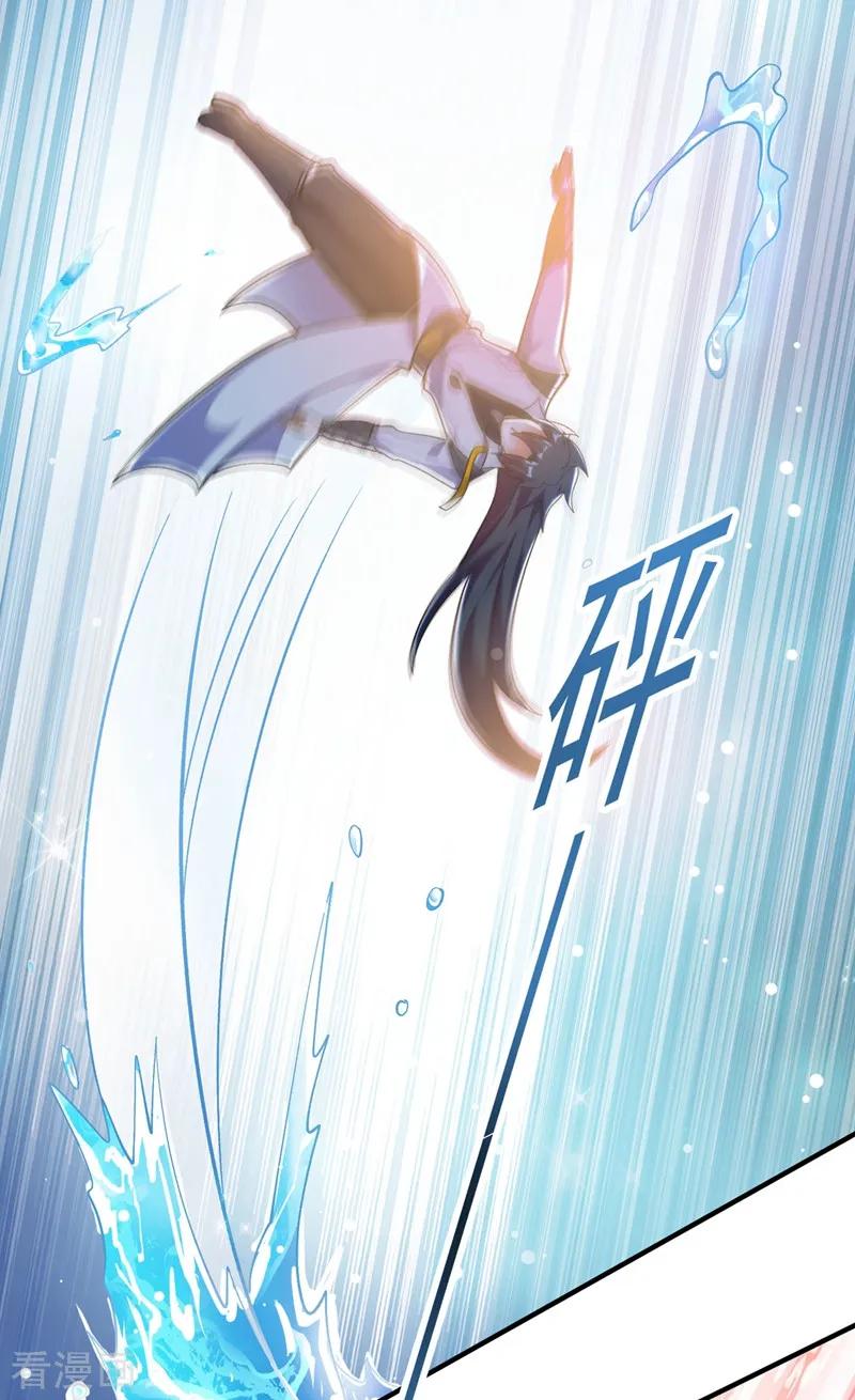 Spirit Sword Sovereign Ch.338 p26