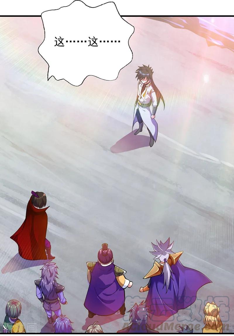 Spirit Sword Sovereign Ch.339 p1