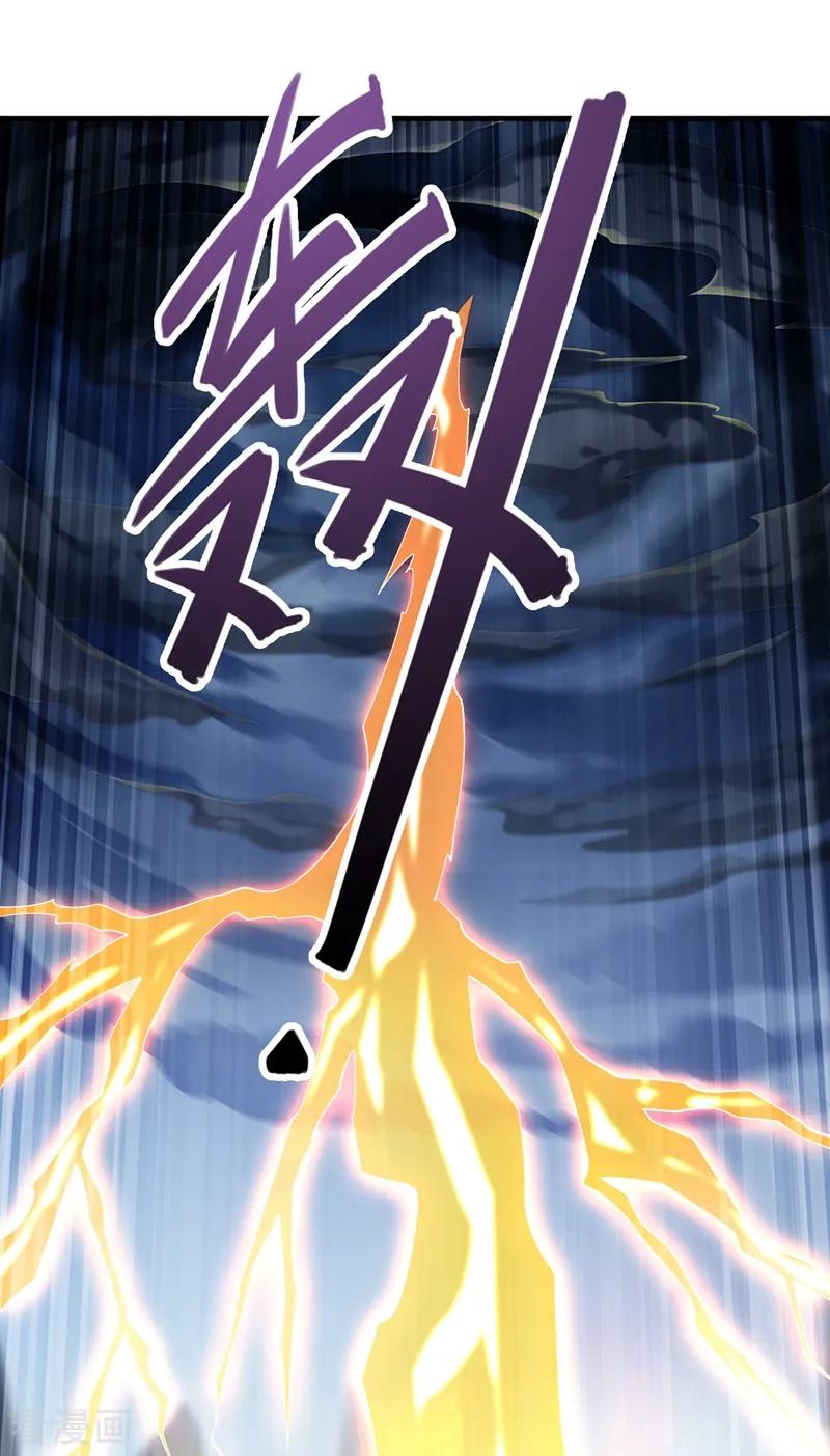 Spirit Sword Sovereign Ch.339 p12
