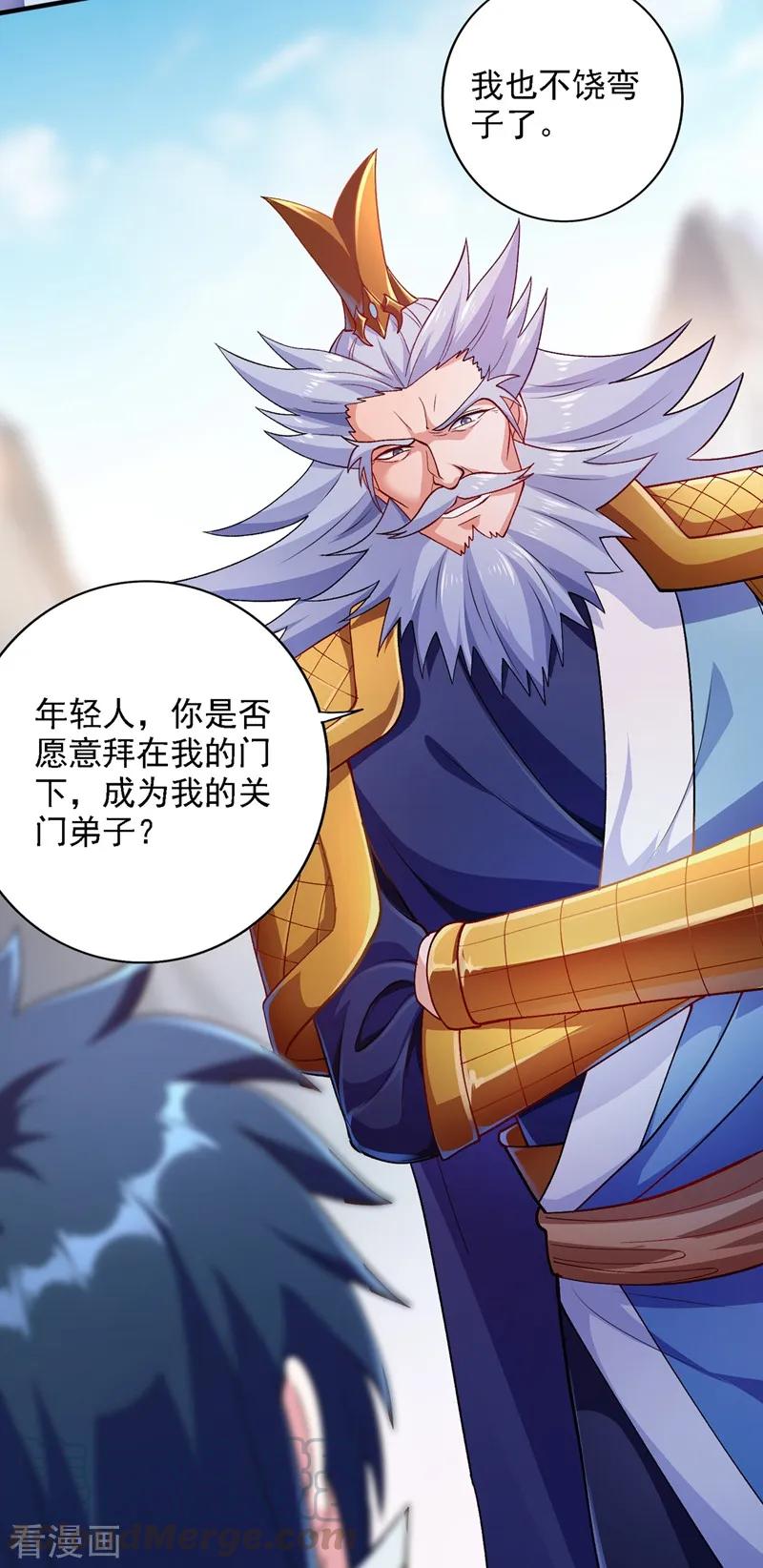 Spirit Sword Sovereign Ch.339 p19