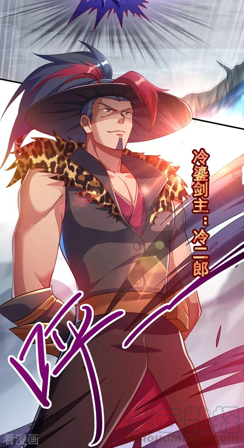 Spirit Sword Sovereign Ch.339 p22