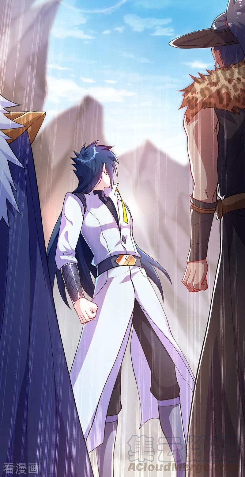 Spirit Sword Sovereign Ch.339 p28