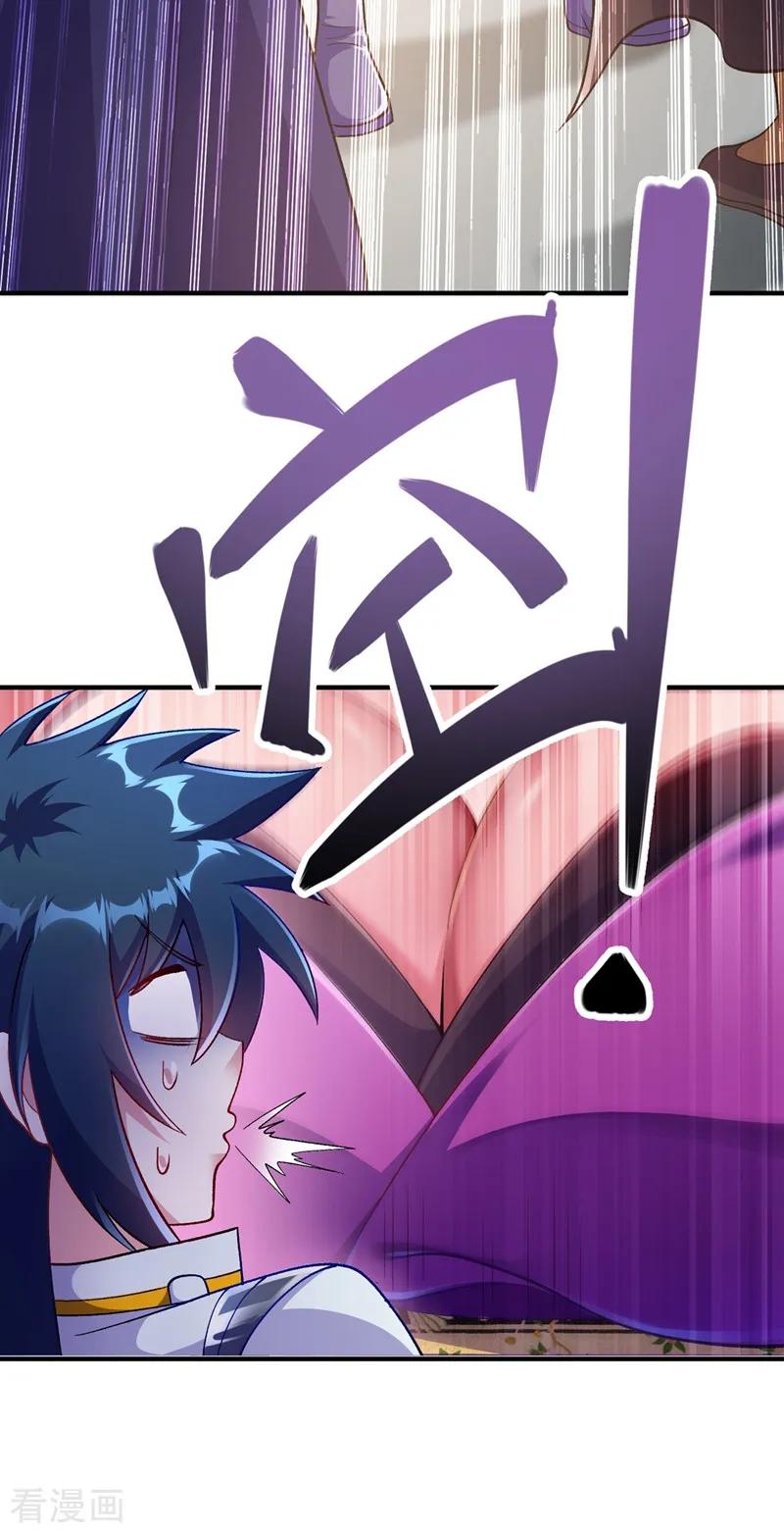 Spirit Sword Sovereign Ch.339 p29