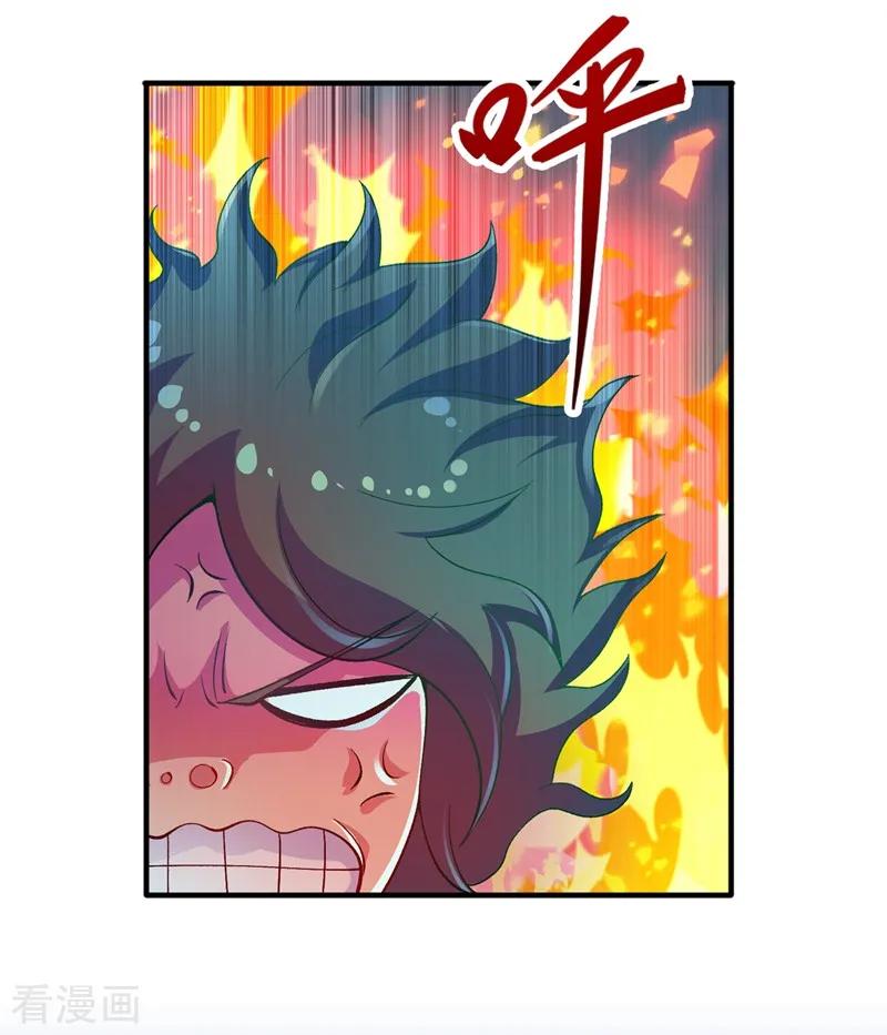 Spirit Sword Sovereign Ch.339 p9