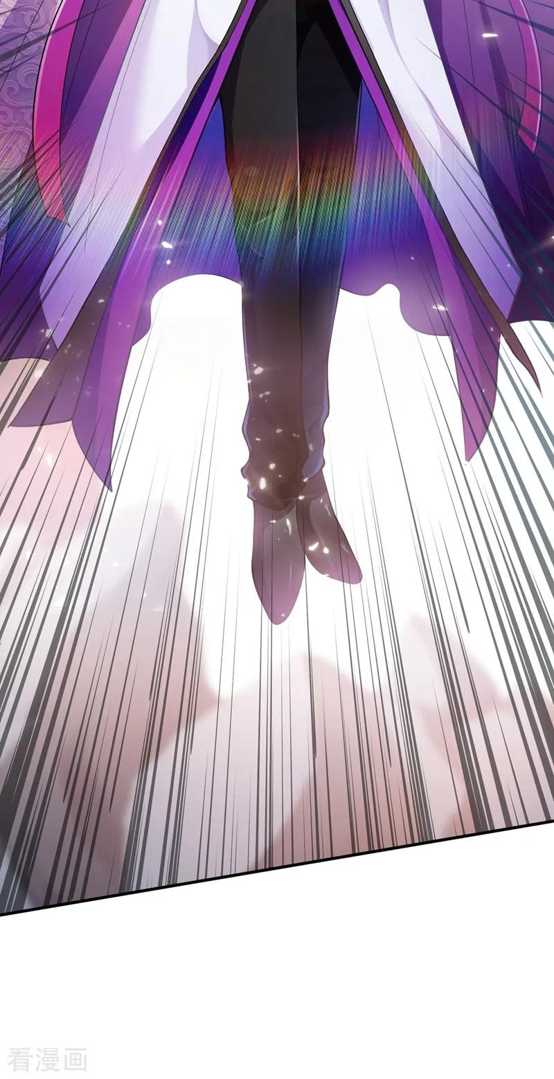 Spirit Sword Sovereign Ch.340 p17