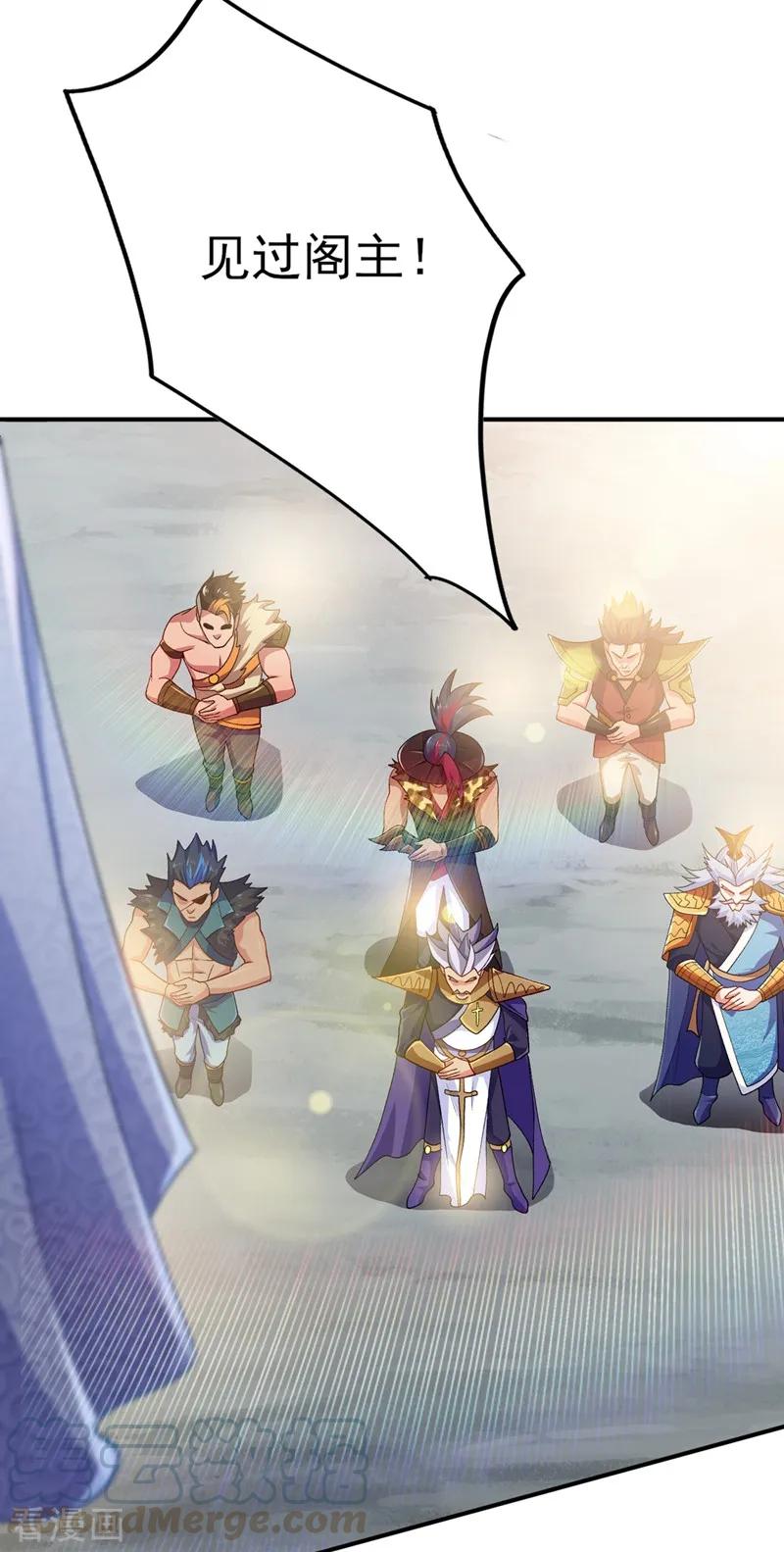 Spirit Sword Sovereign Ch.340 p19