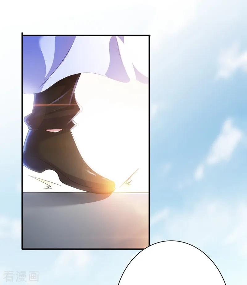 Spirit Sword Sovereign Ch.340 p21