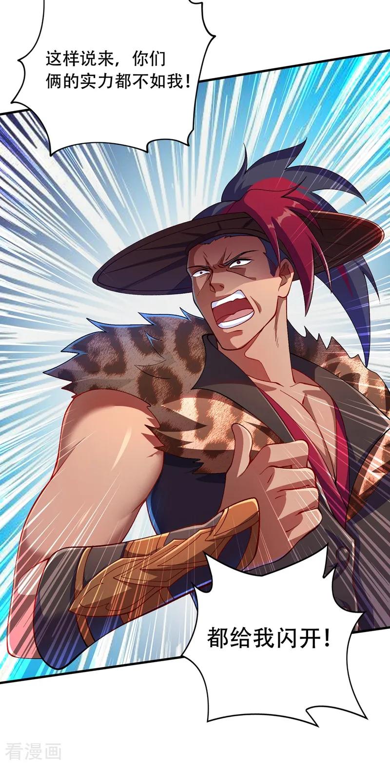 Spirit Sword Sovereign Ch.340 p6