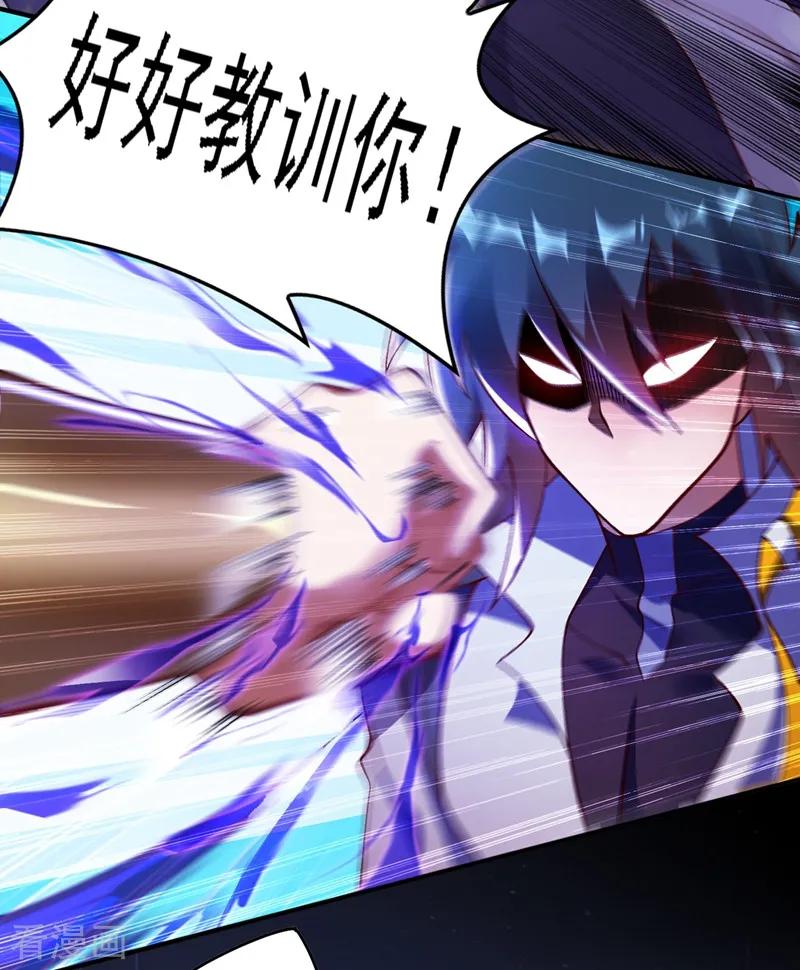 Spirit Sword Sovereign Ch.341 p18