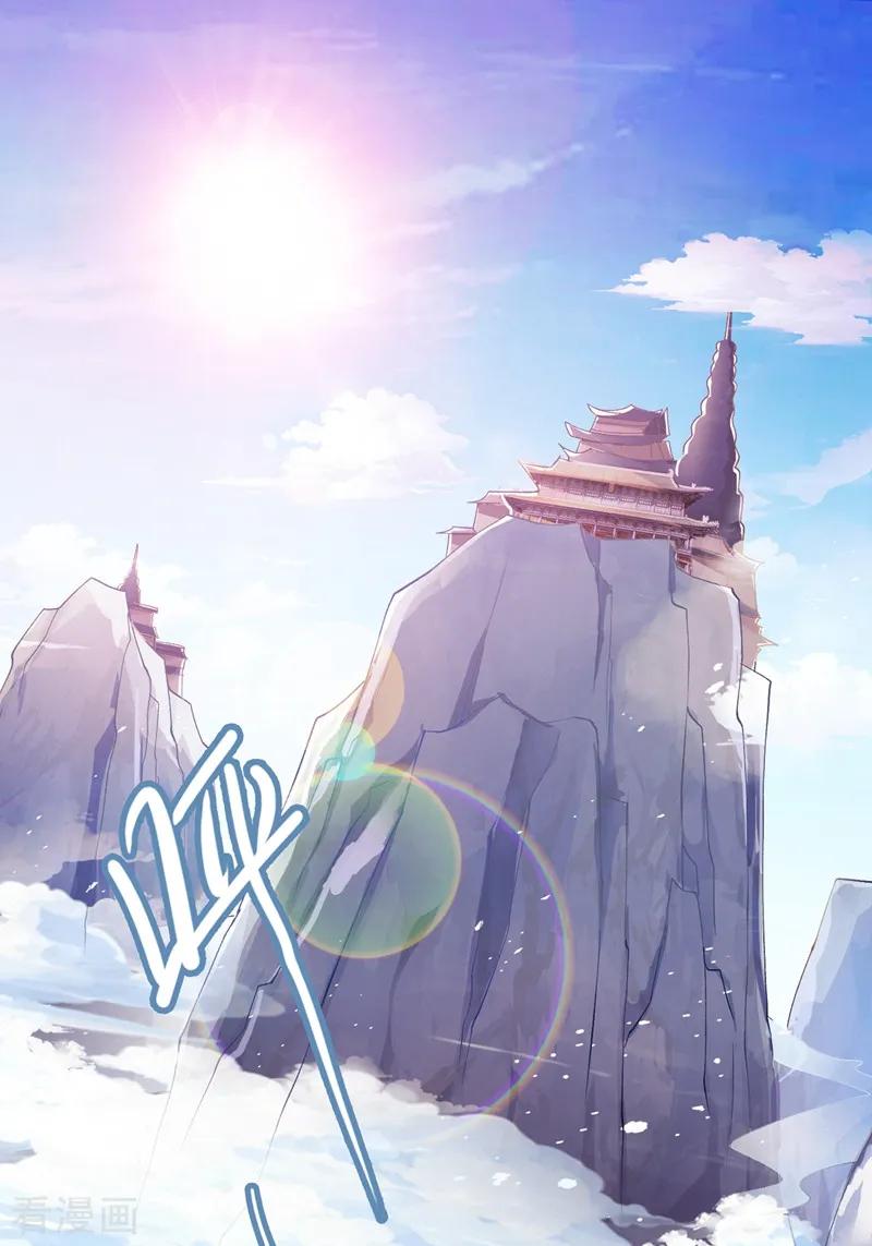 Spirit Sword Sovereign Ch.341 p27