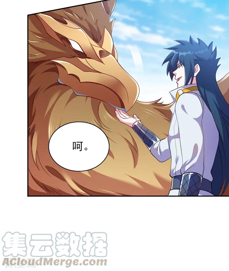 Spirit Sword Sovereign Ch.342 p10