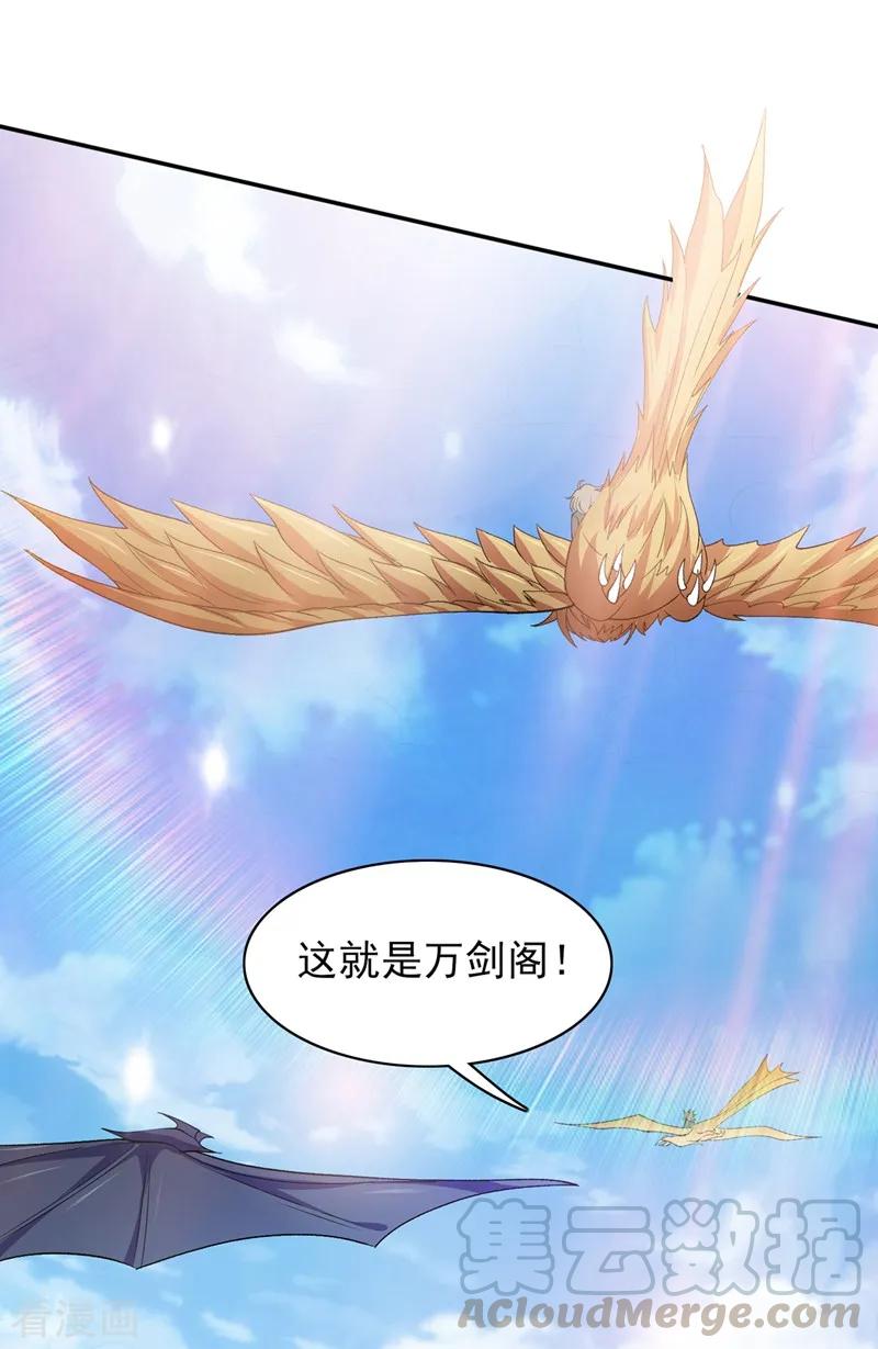 Spirit Sword Sovereign Ch.342 p13