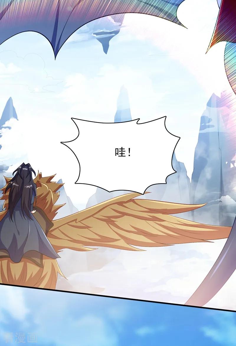 Spirit Sword Sovereign Ch.342 p15