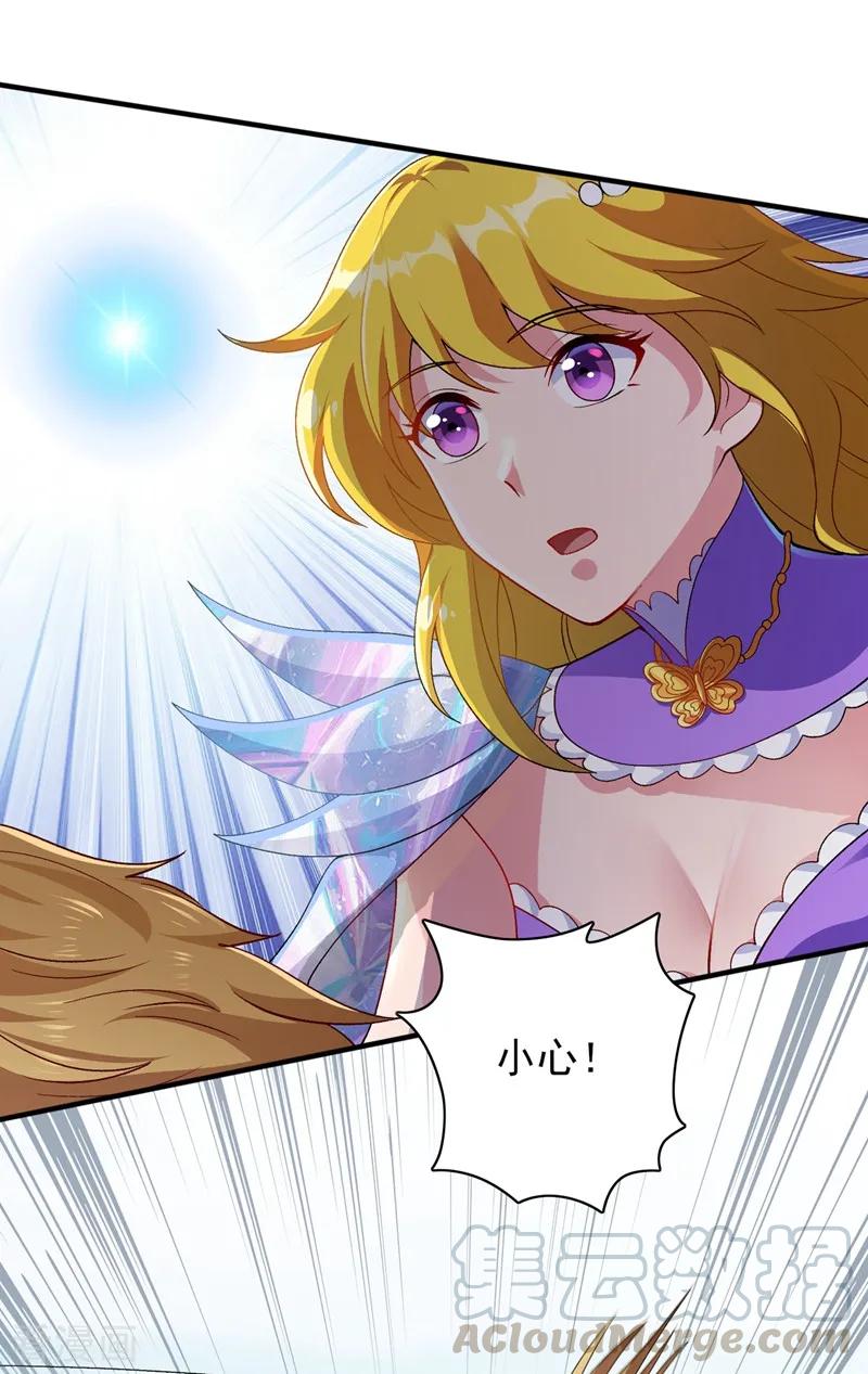 Spirit Sword Sovereign Ch.342 p19