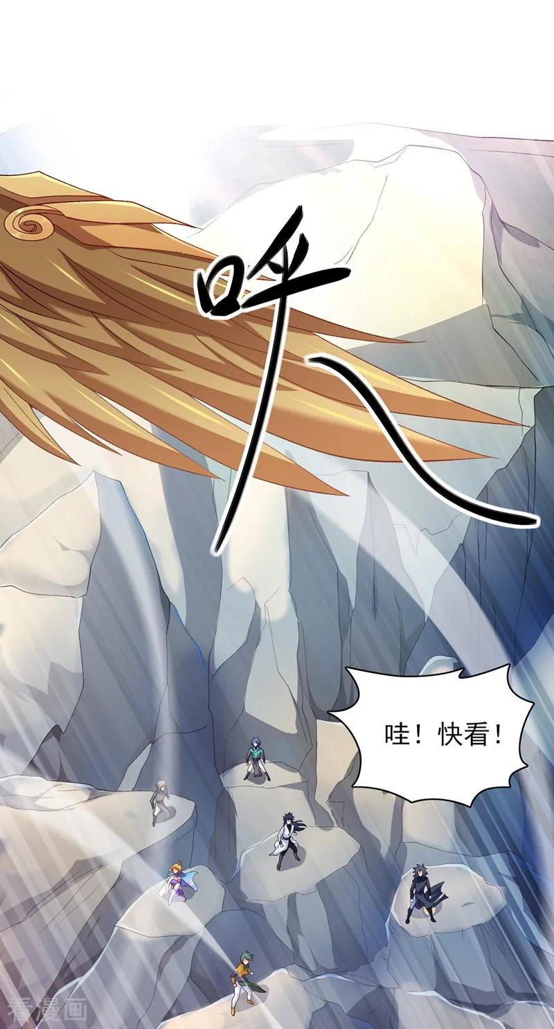Spirit Sword Sovereign Ch.342 p5