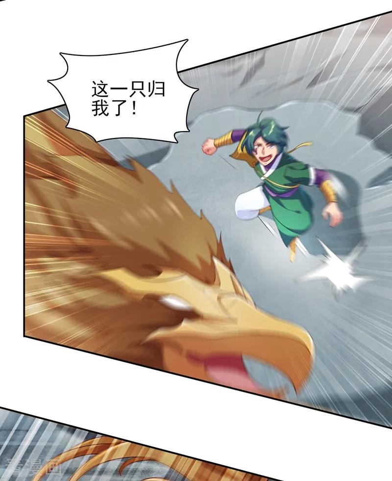 Spirit Sword Sovereign Ch.342 p8