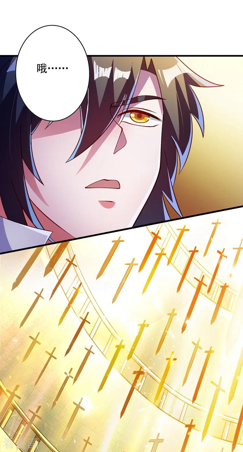 Spirit Sword Sovereign Ch.343 p23