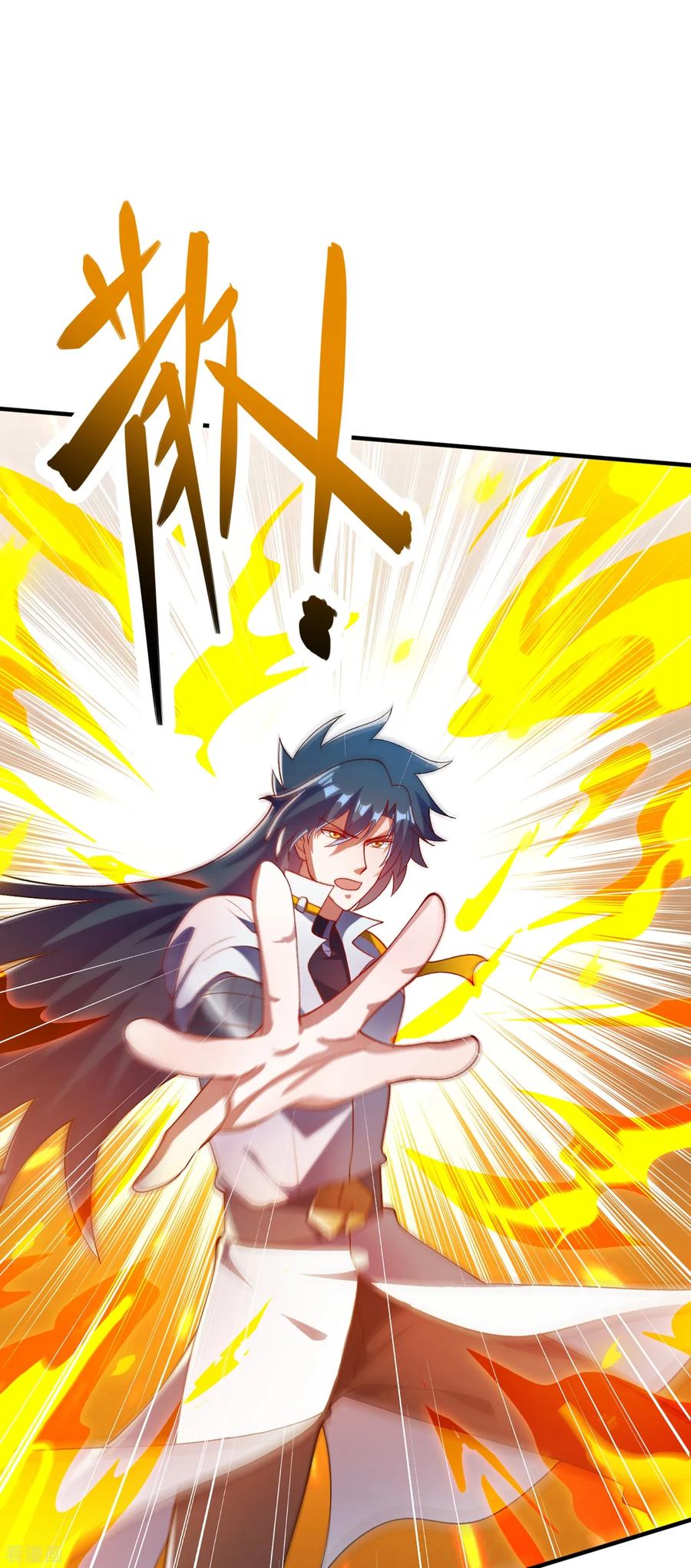 Spirit Sword Sovereign Ch.344 p1