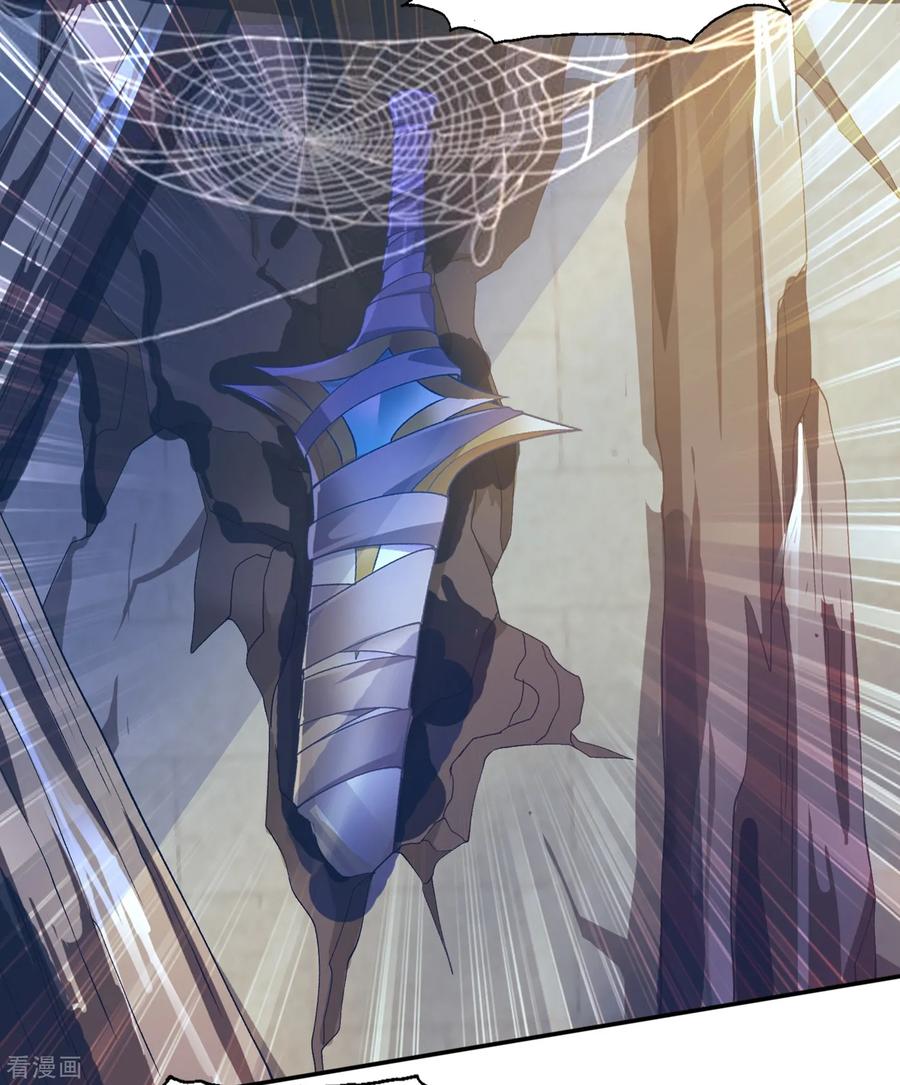 Spirit Sword Sovereign Ch.344 p11