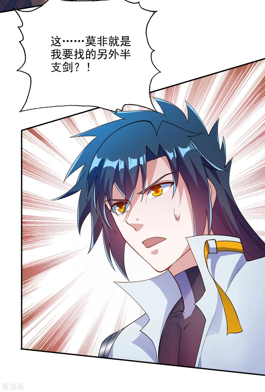 Spirit Sword Sovereign Ch.344 p12