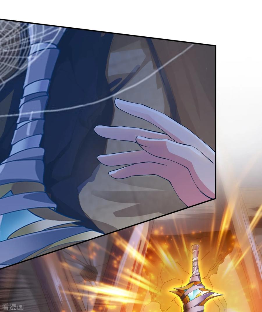 Spirit Sword Sovereign Ch.344 p13