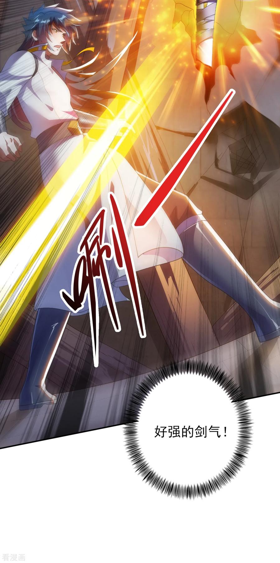 Spirit Sword Sovereign Ch.344 p14
