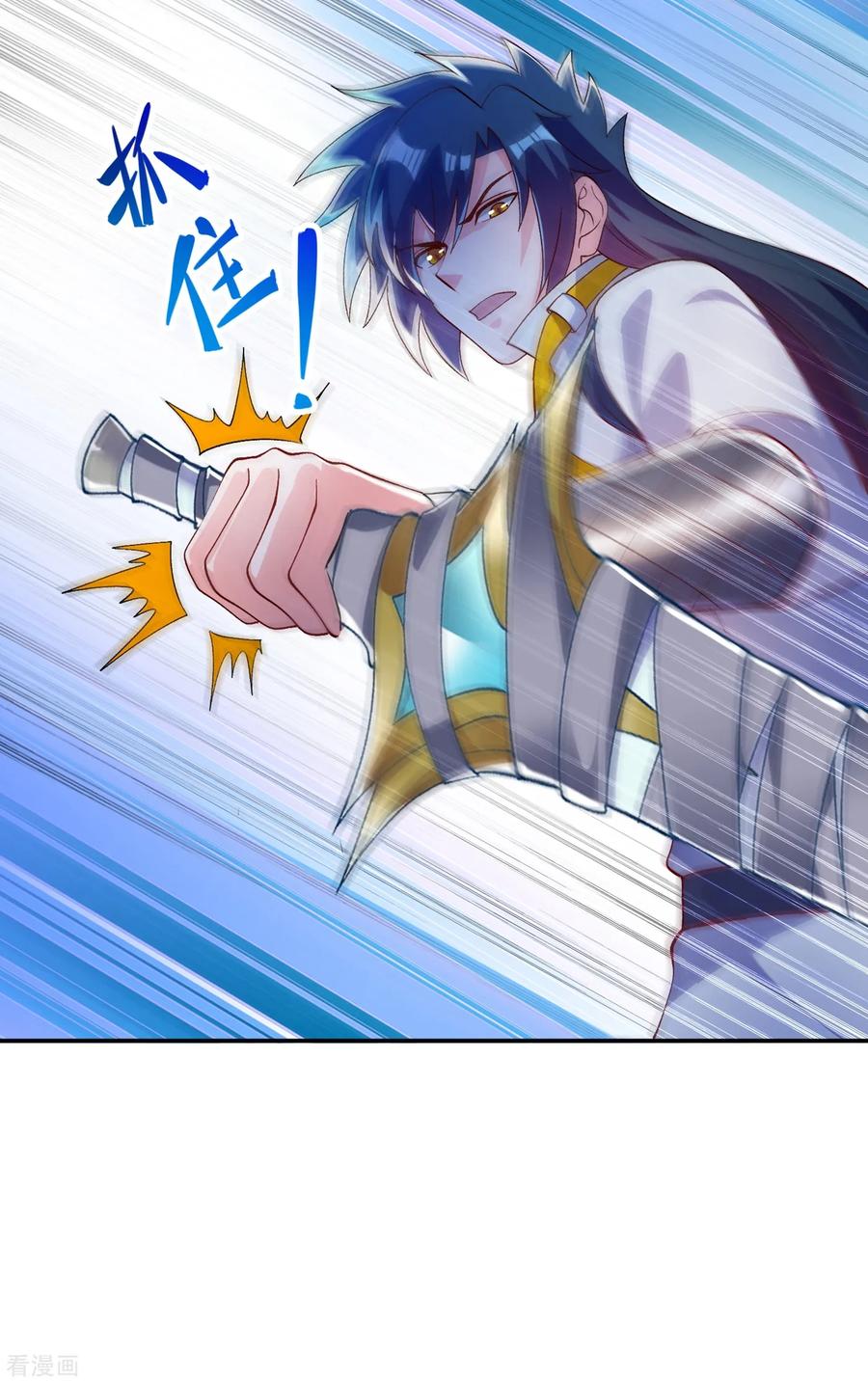 Spirit Sword Sovereign Ch.344 p21