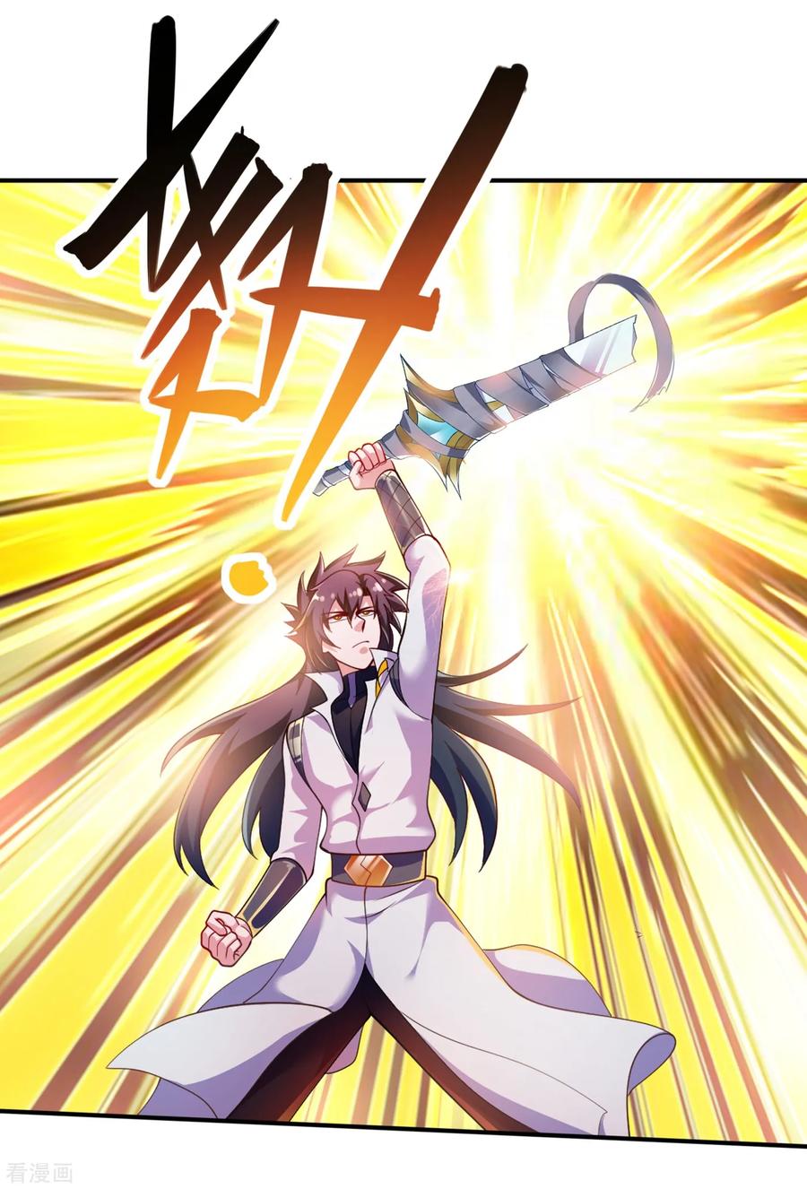 Spirit Sword Sovereign Ch.344 p22