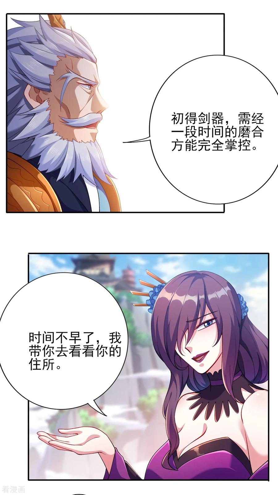 Spirit Sword Sovereign Ch.344 p29