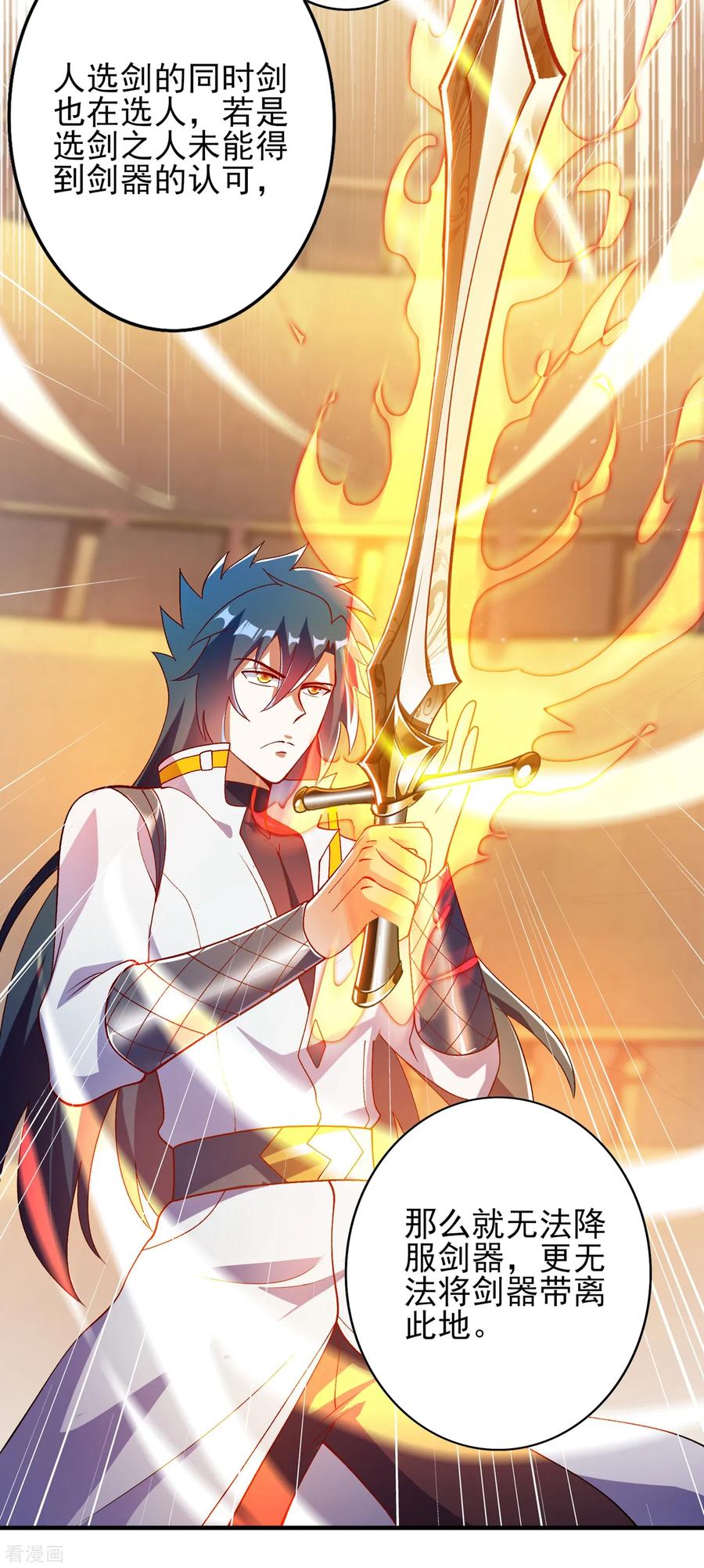 Spirit Sword Sovereign Ch.344 p3