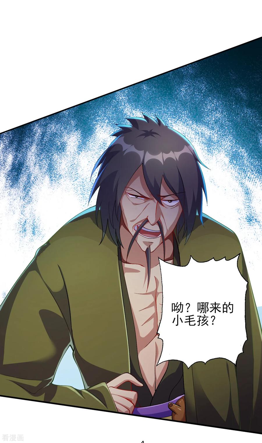 Spirit Sword Sovereign Ch.344 p31