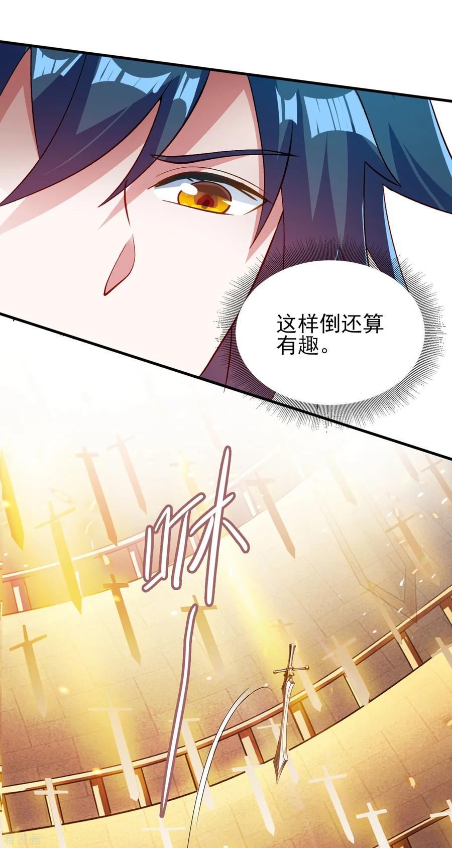 Spirit Sword Sovereign Ch.344 p4
