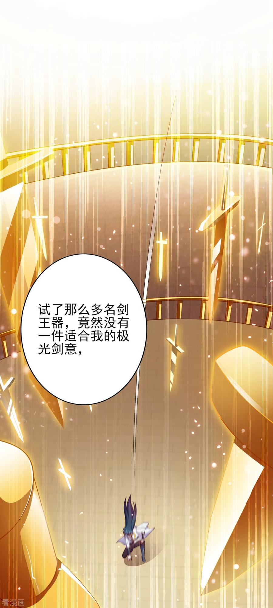 Spirit Sword Sovereign Ch.344 p6