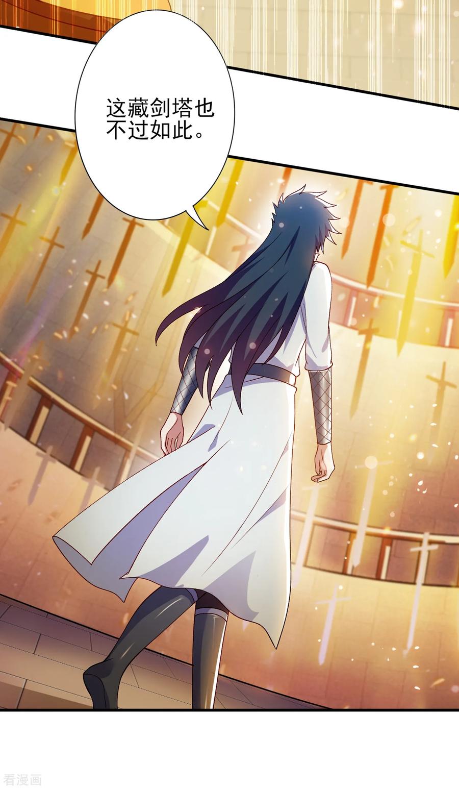 Spirit Sword Sovereign Ch.344 p7