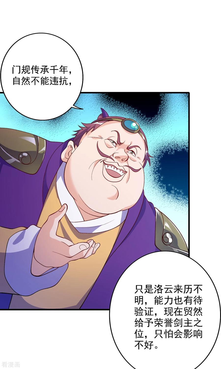 Spirit Sword Sovereign Ch.345 p27