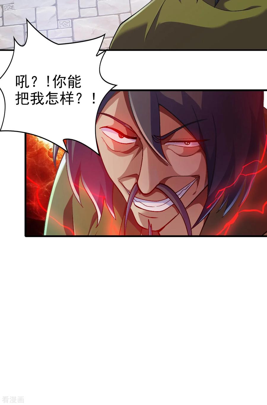 Spirit Sword Sovereign Ch.345 p8
