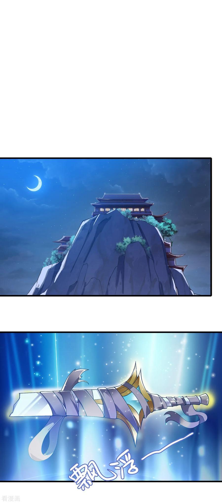 Spirit Sword Sovereign Ch.346 p1