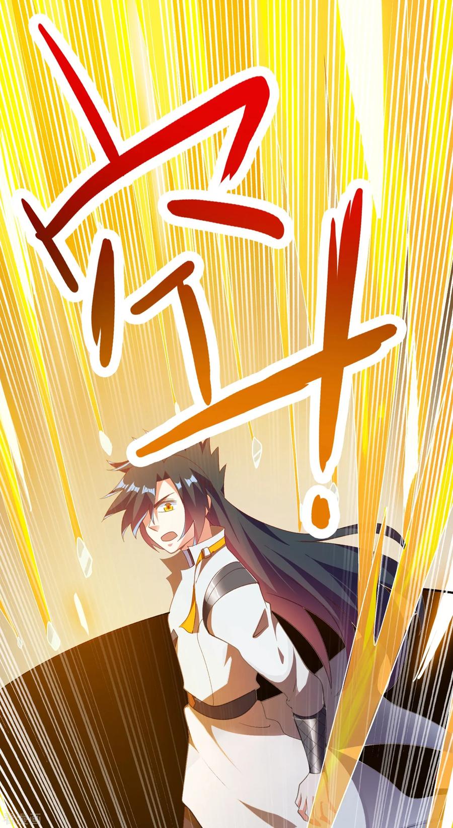 Spirit Sword Sovereign Ch.346 p11