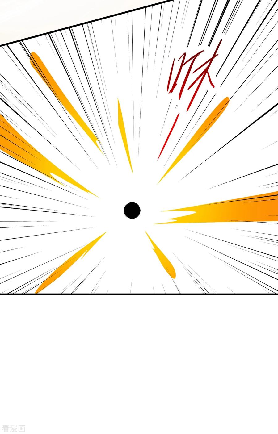 Spirit Sword Sovereign Ch.346 p13