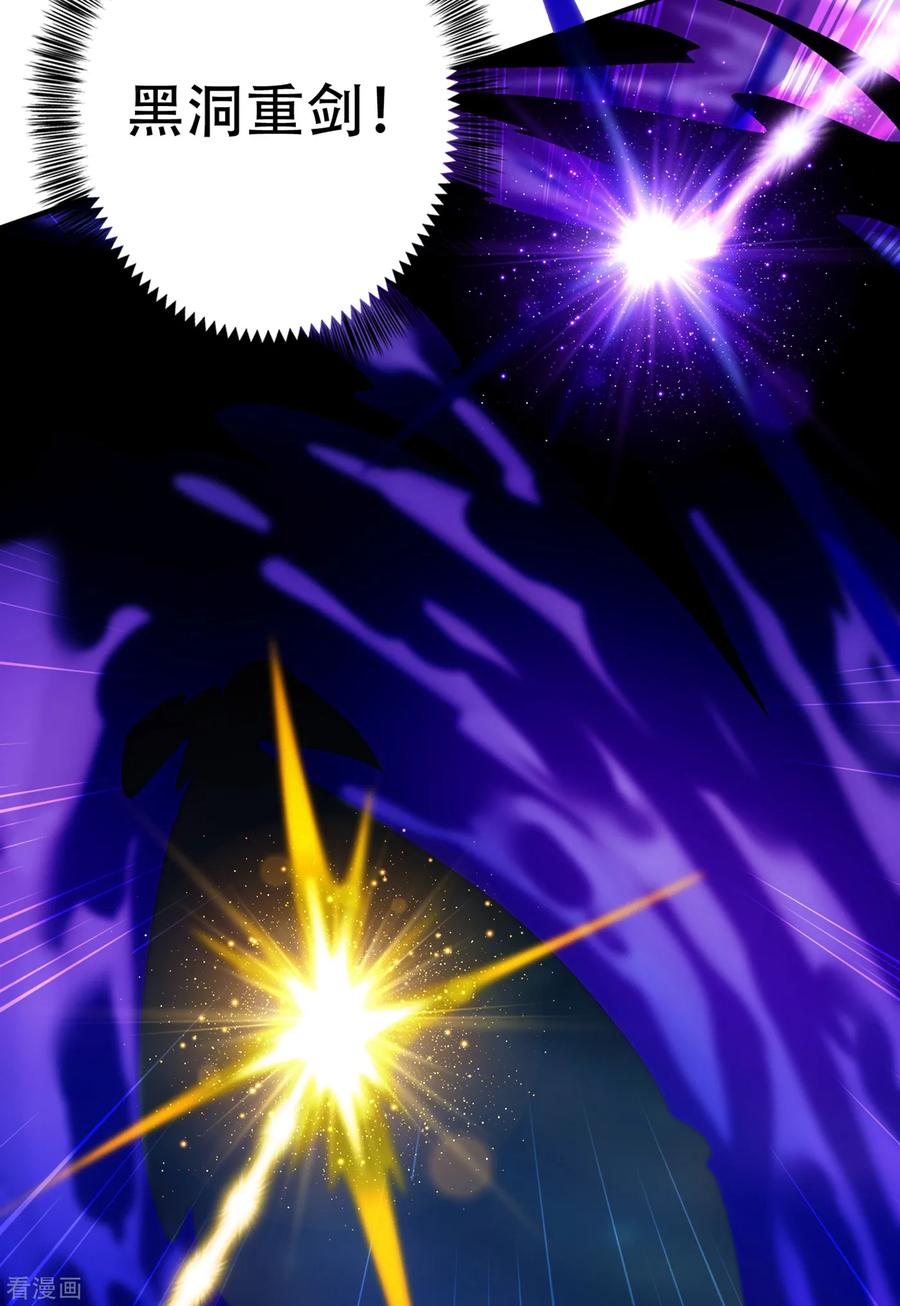 Spirit Sword Sovereign Ch.346 p16