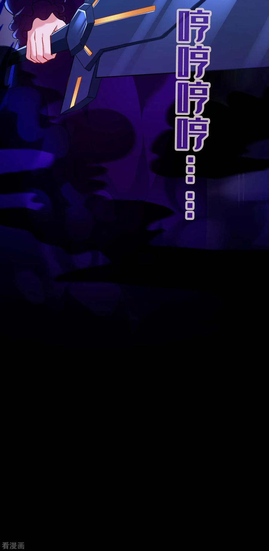 Spirit Sword Sovereign Ch.346 p27