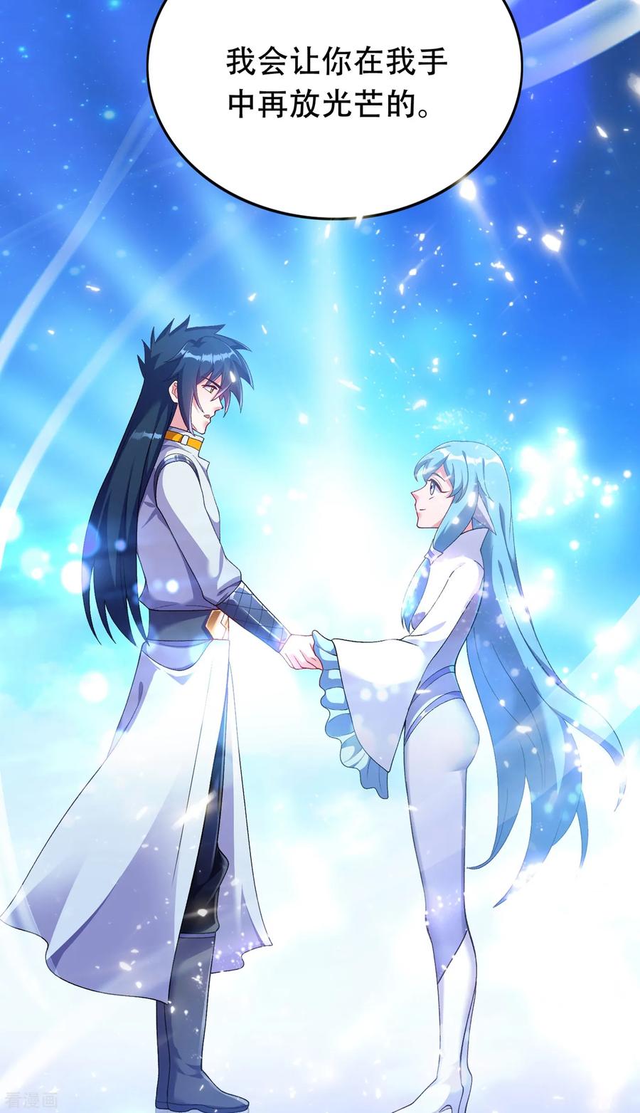 Spirit Sword Sovereign Ch.346 p31