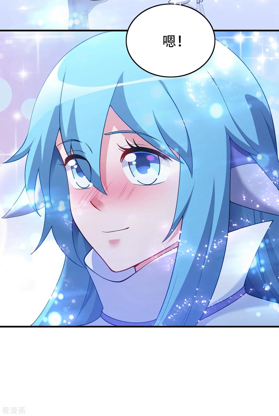 Spirit Sword Sovereign Ch.346 p32
